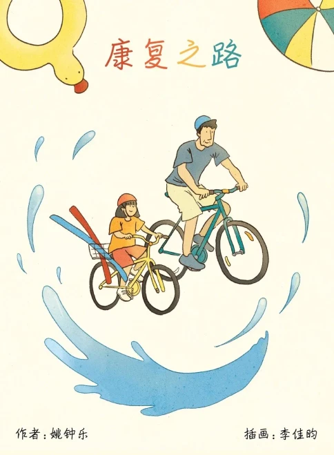 ???? (Chinese Edition)