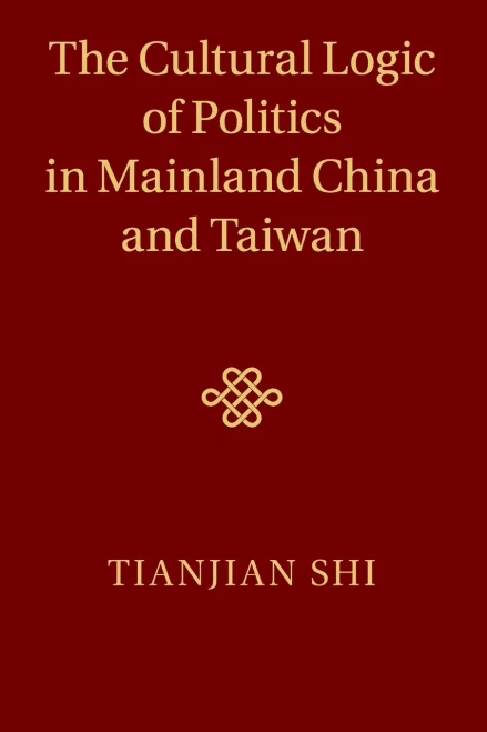 The Cultural Logic of Politics in Mainland China and Taiwan
