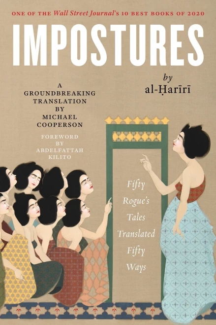 Impostures (Library of Arabic Literature, 65)