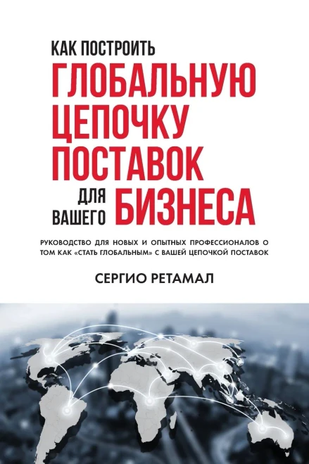 ??? ????????? ... (Russian Edition)