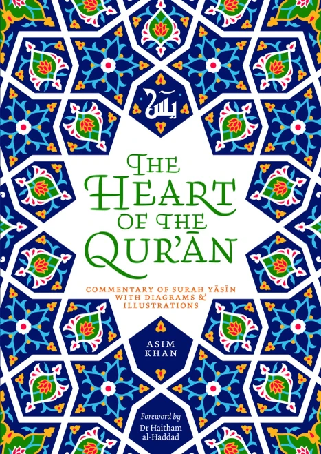 The Heart of the Qur'an: Commentary on Surah Yasin with Diagrams and Illustrations