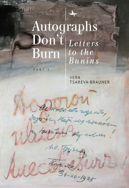 Autographs DonÆt Burn: Letters to the Bunins, Part 1