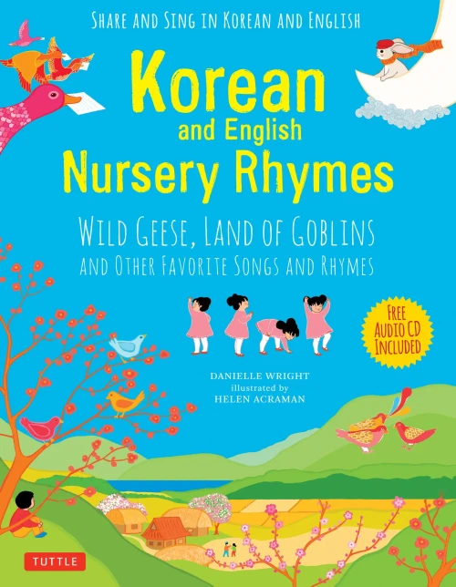 Korean and English Nursery Rhymes: Wild Geese, Land of Goblins and Other Favorite Songs and Rhymes (Audio Disc in Korean & English Included)