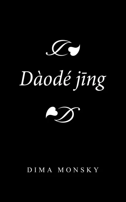 Dàodé Jng (Spanish Edition)