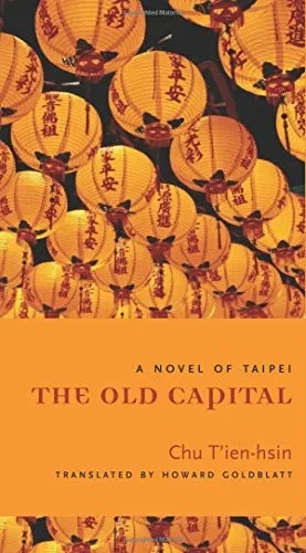 The Old Capital: A Novel of Taipei (Modern Chinese Literature from Taiwan)