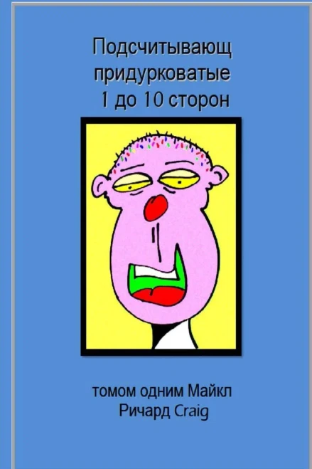 Counting Silly Faces Numbers One to Ten in Russian: Volume One