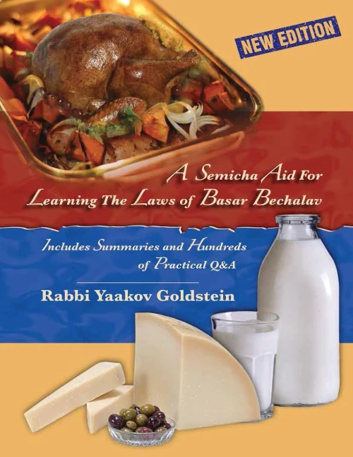 A Semicha Aid For Learning The Laws of Basar Bechalav-New Edition (Volume 1)