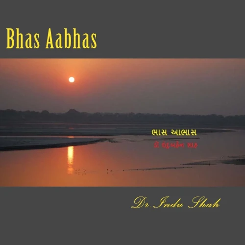 Bhas Aabhash: Gujarati kavya sangrah