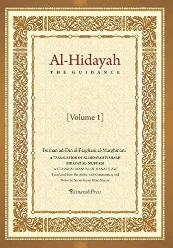 Al - Hidayah (The Guidance): A Translation Of Al Hidayah Fi Sharh Bidayat Al Mubtadi - Volume 1: A Classical Manual of Hanafi Law