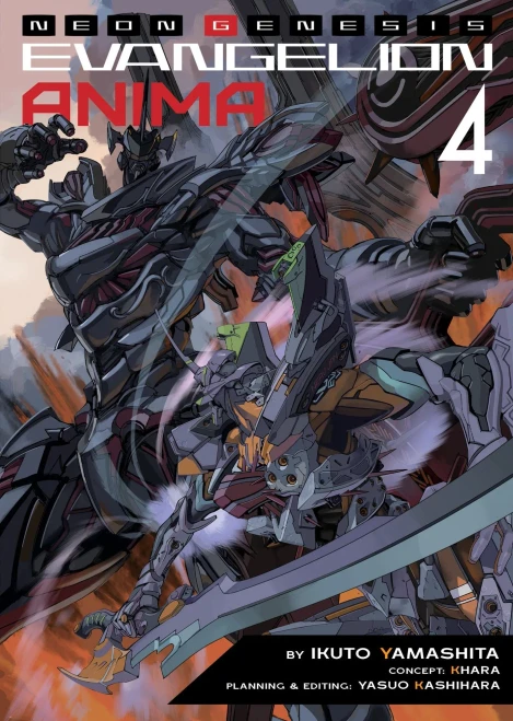 Neon Genesis Evangelion: ANIMA (Light Novel) Vol. 4 (Neon Genesis Evangelion: ANIMA (Light Novel), 4)