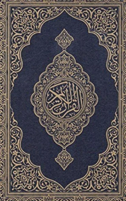 Koran - 9781643543321