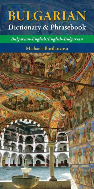 Bulgarian Dictionary & Phrasebook: Bulgarian-English / English-Bulgarian