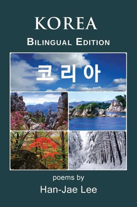 Korea : Bilingual Edition