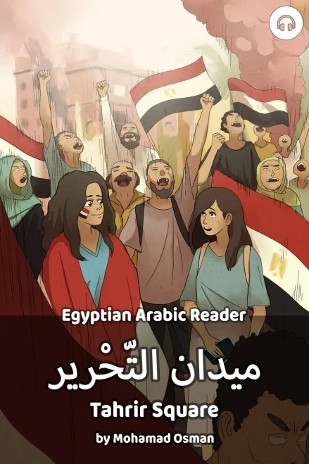 Tahrir Square: Egyptian Arabic Reader