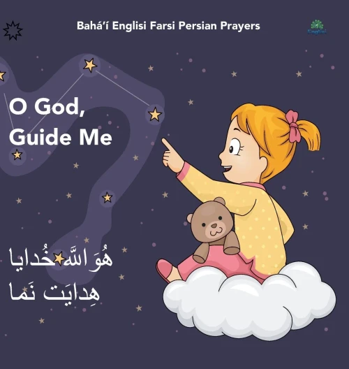 Bah?'? Englisi Farsi Persian Prayers O God Guide Me: O God Guide Me Huvall?h Kh?d?y? Hid?yat Nam?