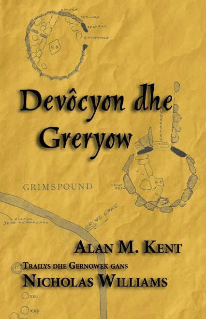 Dev?cyon an Greryow: The Cult of Relics