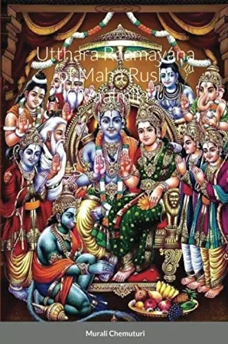 Utthara Raamayana of Maha Rushi Vaalmiki