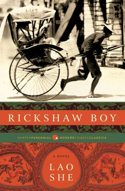 Rickshaw Boy: A Novel