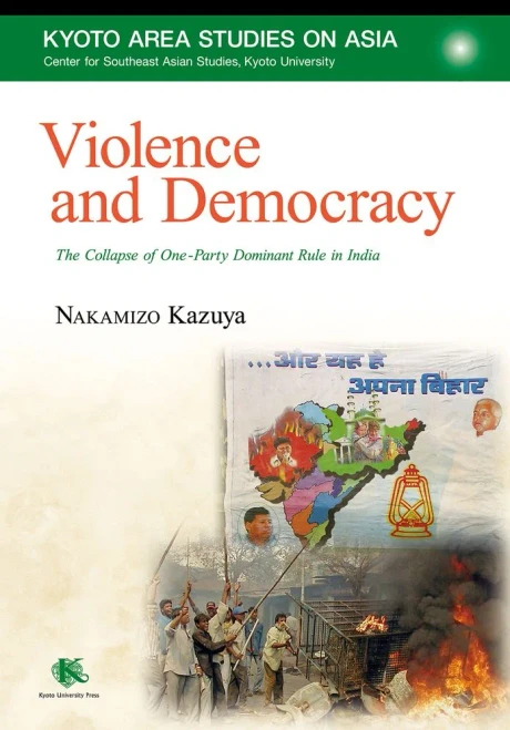Violence and Democracy: The Collapse of One-Party Dominant Rule in India