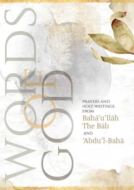 Words of God: Prayers and Holy Writings from Bah?'u'll?h, The B?b and '?bdu'l-Bah? (Illustrated Bahai Prayer Book) (Paperback)