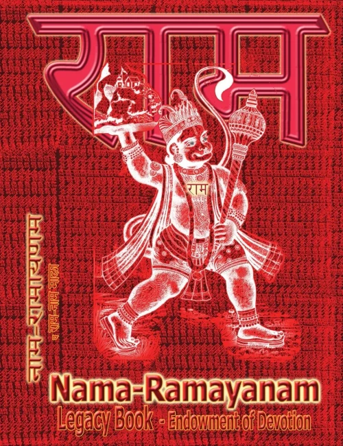 Nama-Ramayanam Legacy Book - Endowment of Devotion: Embellish it with your Rama Namas & present it to someone you love (Hardback)