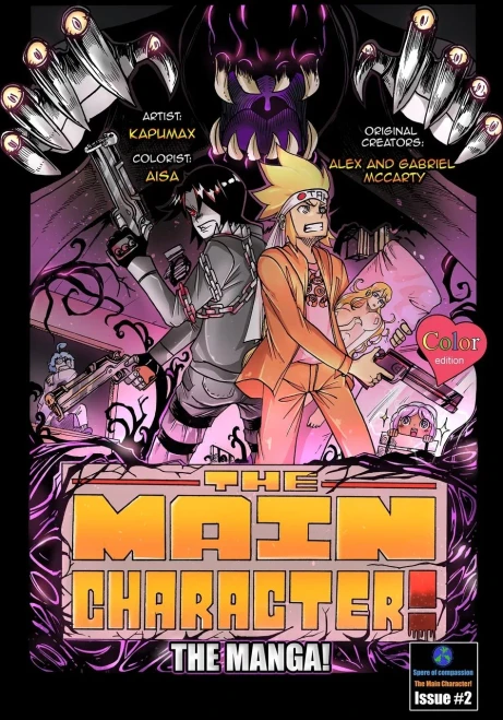 The Main Character! The Manga! 2: Color Edition