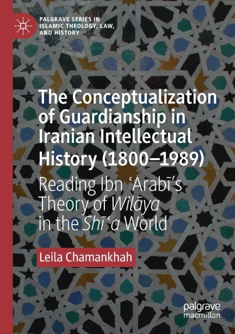 The Conceptualization of Guardianship in Iranian Intellectual History (1800-1989): Reading Ibn ʿarabī's Theory of Wilāya in the Shī (Paperback)