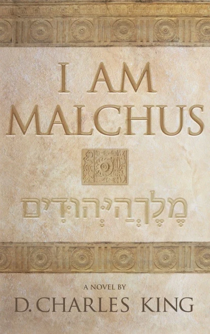 I am Malchus (Hardback)