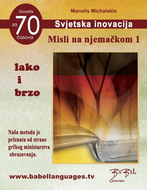 Misli na njemackom 1 (??????? ?????? ????? ? ???????? ?? ?????? ????????? ???????) (German Edition)