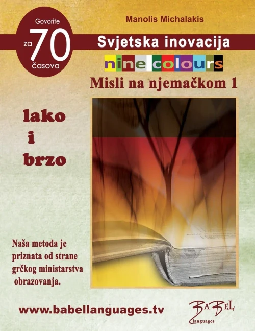 Nine Colours misli na njemackom 1 (??????? ?????? ????? ? ???????? ?? ?????? ????????? ???????) (German Edition)