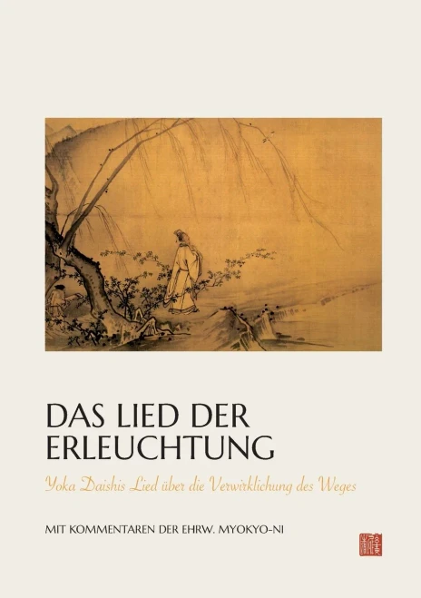 Das Lied der Erleuchtung (German Edition)