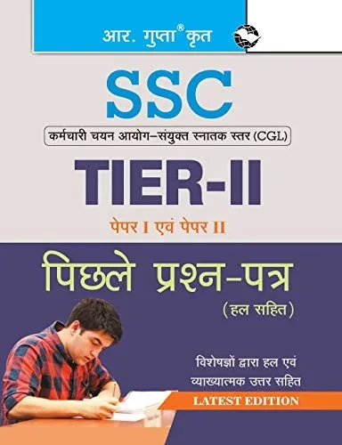 Ssc: CGL-TIER II (Paper I & II) Previous Years' Papers (Solved) (Hindi Edition)