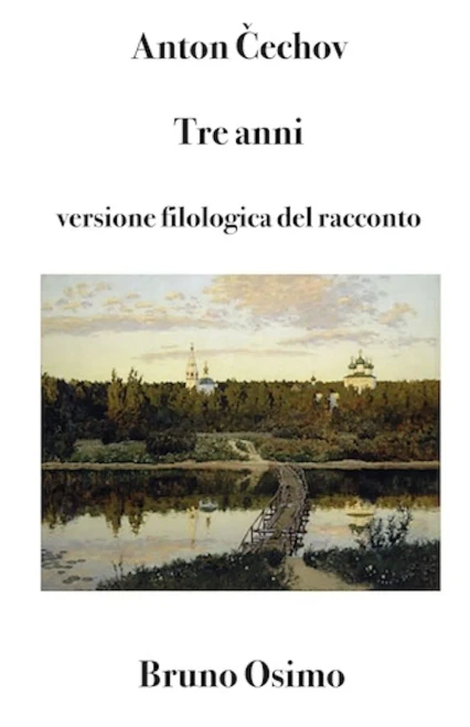 Tre anni: Versione filologica del racconto lungo (Opere Di Cechov) (Italian Edition)