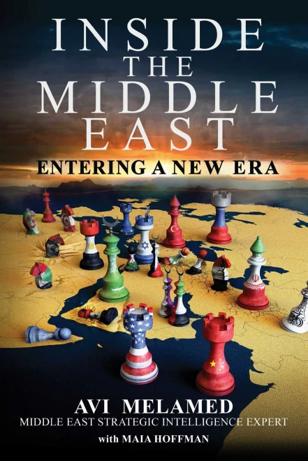 Inside The Middle East : Entering A New Era
