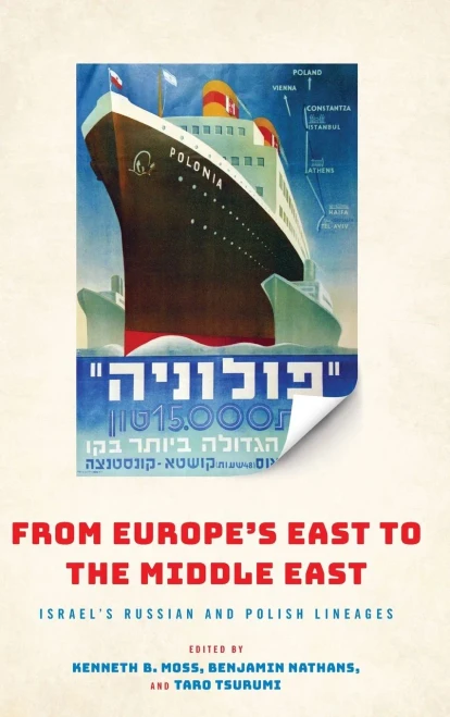 From Europe'S East To The Middle East : Israel'S Russian And Polish Lineages