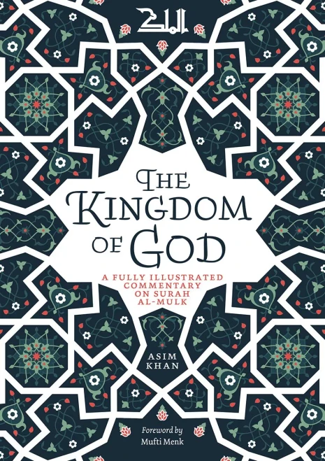 The Kingdom Of God : A Fully Illustrated Commentary On Surah Al Mulk