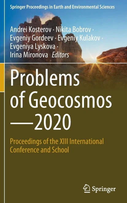 Problems Of Geocosmos2020 : Proceedings Of The Xiii International Conference And School