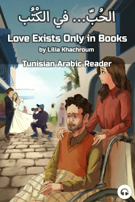 Love Exists Only In Books : Tunisian Arabic Reader