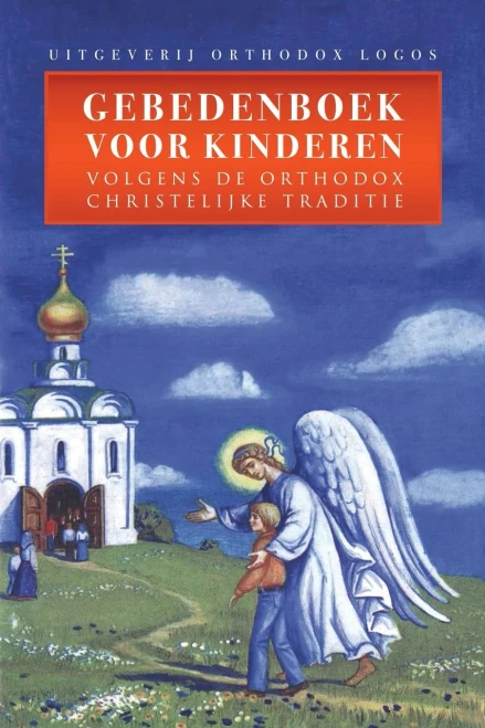 Gebedenboek Voor Kinderen : Volgens De Orthodox Christelijke Traditie