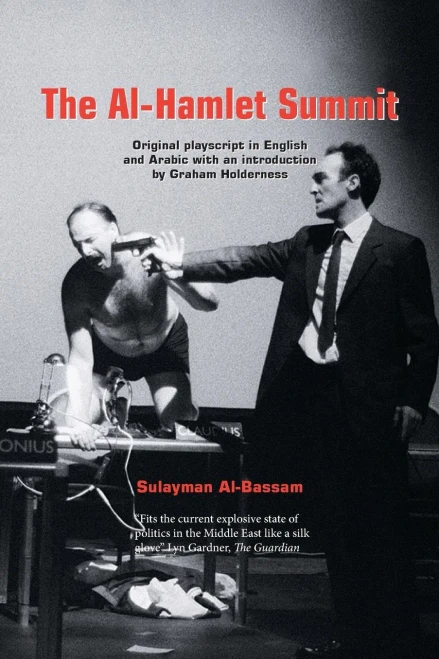 The Al-Hamlet Summit