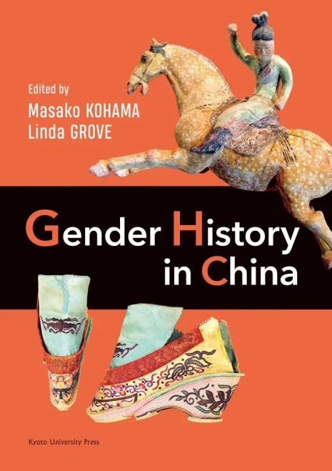 Gender History In China