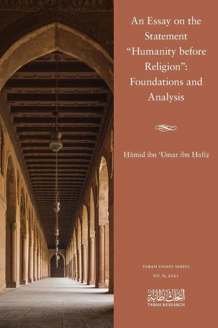 An Essay On The Statement Humanity Before Religion: Foundations And Analysis