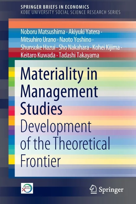 Materiality In Management Studies: Development Of The Theoretical Frontier (Springerbriefs In Economics)