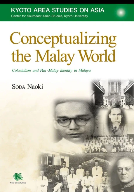 Conceptualizing The Malay World: Colonialism And Pan-Malay Identity In Malaya (Kyoto Area Studies On Asia, 26)