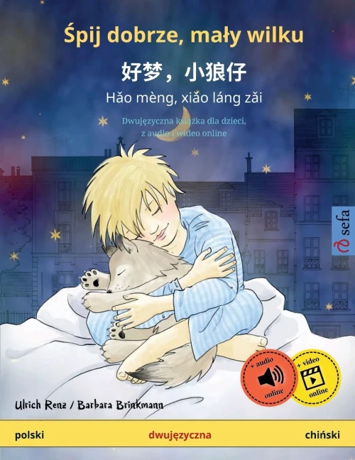 Spij Dobrze, Maly Wilku - ??,??? - Hao Mèng, Xiao Láng Zai (Polski - Chinski): Dwujezyczna Ksiazka Dla Dzieci Z Audiobookiem Do Pobrania (Sefa Picture Books In Two Languages) (Polish Edition)