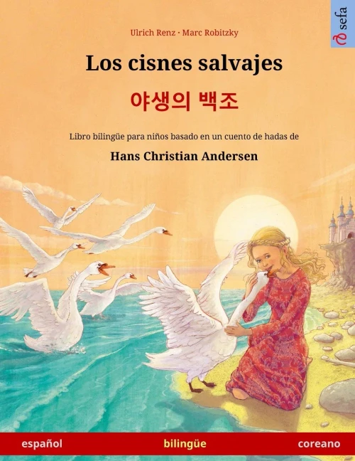 Los Cisnes Salvajes - ??? ?? (Español - Coreano): Libro Bilingüe Para Niños Basado En Un Cuento De Hadas De Hans Christian Andersen (Sefa Libros Ilustrados En Dos Idiomas) (Spanish Edition)