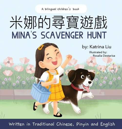 Mina'S Scavenger Hunt (Bilingual Chinese With Pinyin And English - Traditional Chinese Version): A Dual Language Children'S Book (Chinese Edition)