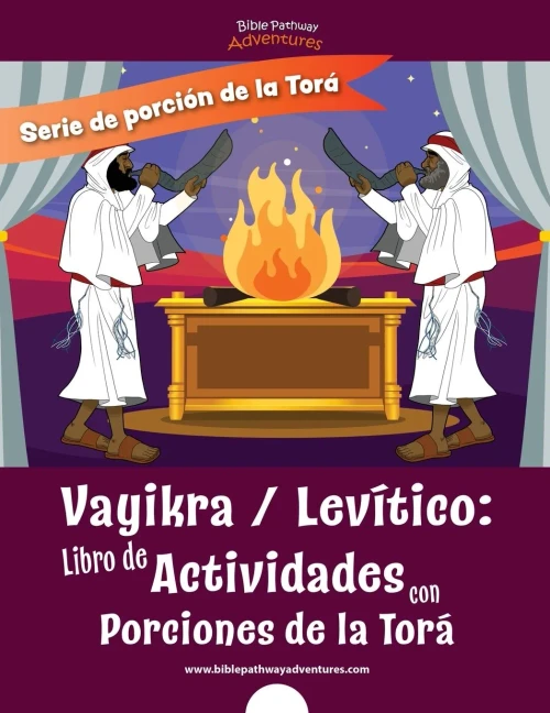 Vayikra | Levítico: Libro De Actividades Con Porciones De La Torá (Serie De Porción De La Torá) (Spanish Edition)