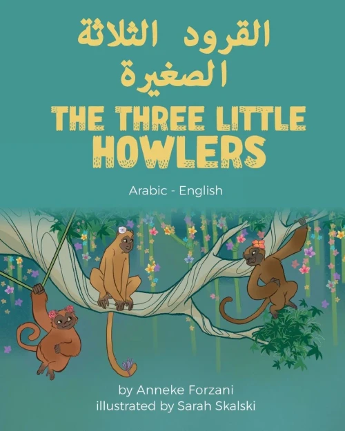 The Three Little Howlers (Arabic-English) (Language Lizard Bilingual World Of Stories) (Arabic Edition)