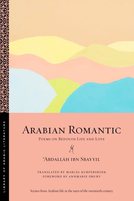 Arabian Romantic: Poems On Bedouin Life And Love (Library Of Arabic Literature, 69)